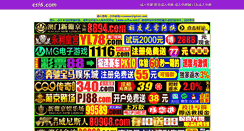 Desktop Screenshot of csi6.com